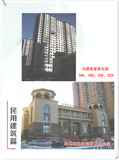 010_副本.jpg